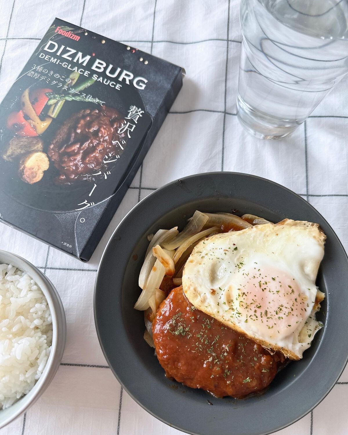 めるᙏ̤̫͚𓍯フォロバ on LIPS 「〖Foodizm〗ディズムバーグ&ディズムボール‥‥‥‥‥‥‥..」(6枚目)