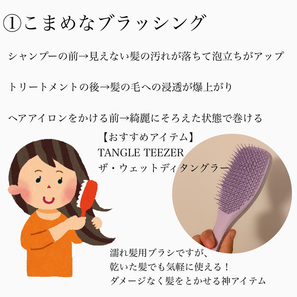 uka scalp brush kenzan/uka/スカルプブラシを使ったクチコミ（2枚目）