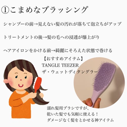 uka scalp brush kenzan/uka/スカルプブラシを使ったクチコミ(2枚目)