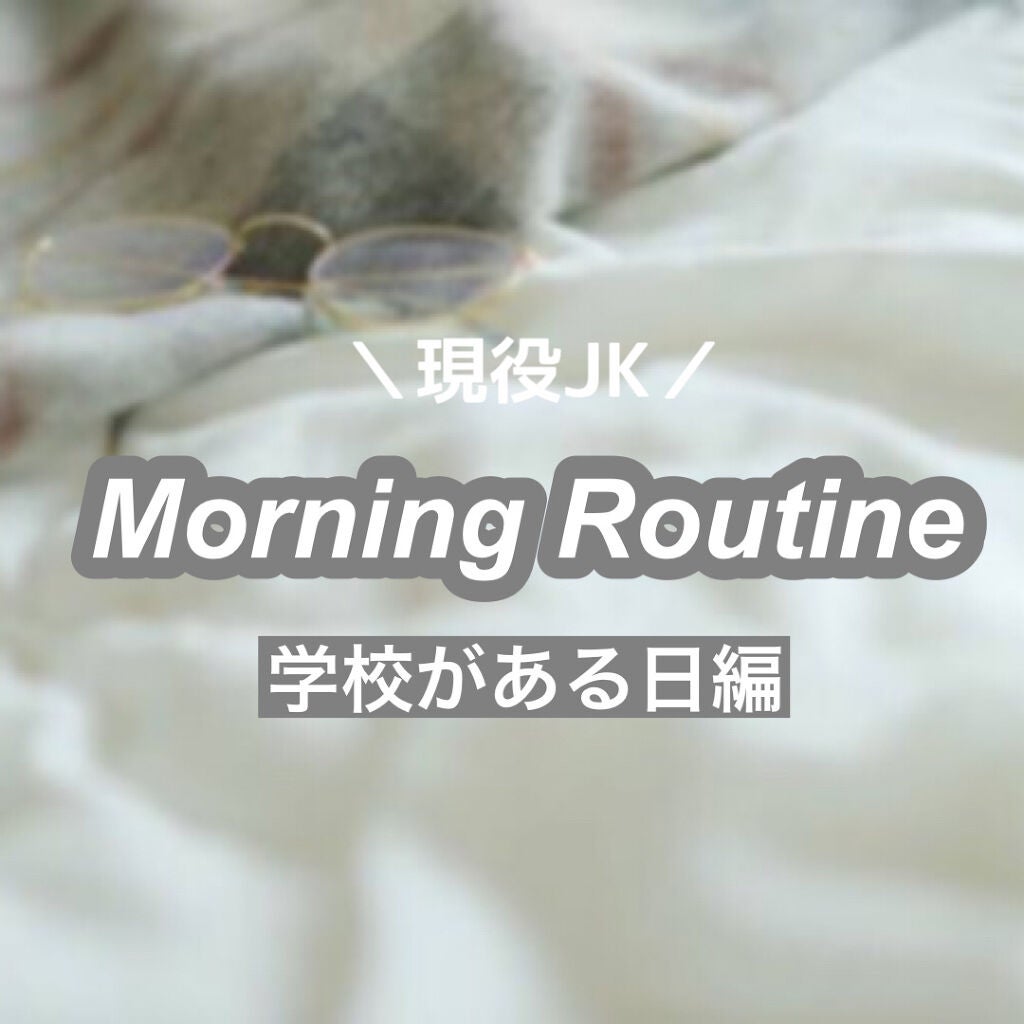 ããã£åðŠ on LIPS ãçŸåœ¹JKïŒã¢ãŒãã³ã°ã«ãŒãã£ãŒã³âïž(ä¹
ãã¶ãã®æçš¿ã«ãªã£ã¡ã..ãïŒ1æç®ïŒ