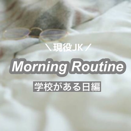 ããã£åðŠ on LIPS ãçŸåœ¹JKïŒã¢ãŒãã³ã°ã«ãŒãã£ãŒã³âïž(ä¹
ãã¶ãã®æçš¿ã«ãªã£ã¡ã..ãïŒ1æç®ïŒ