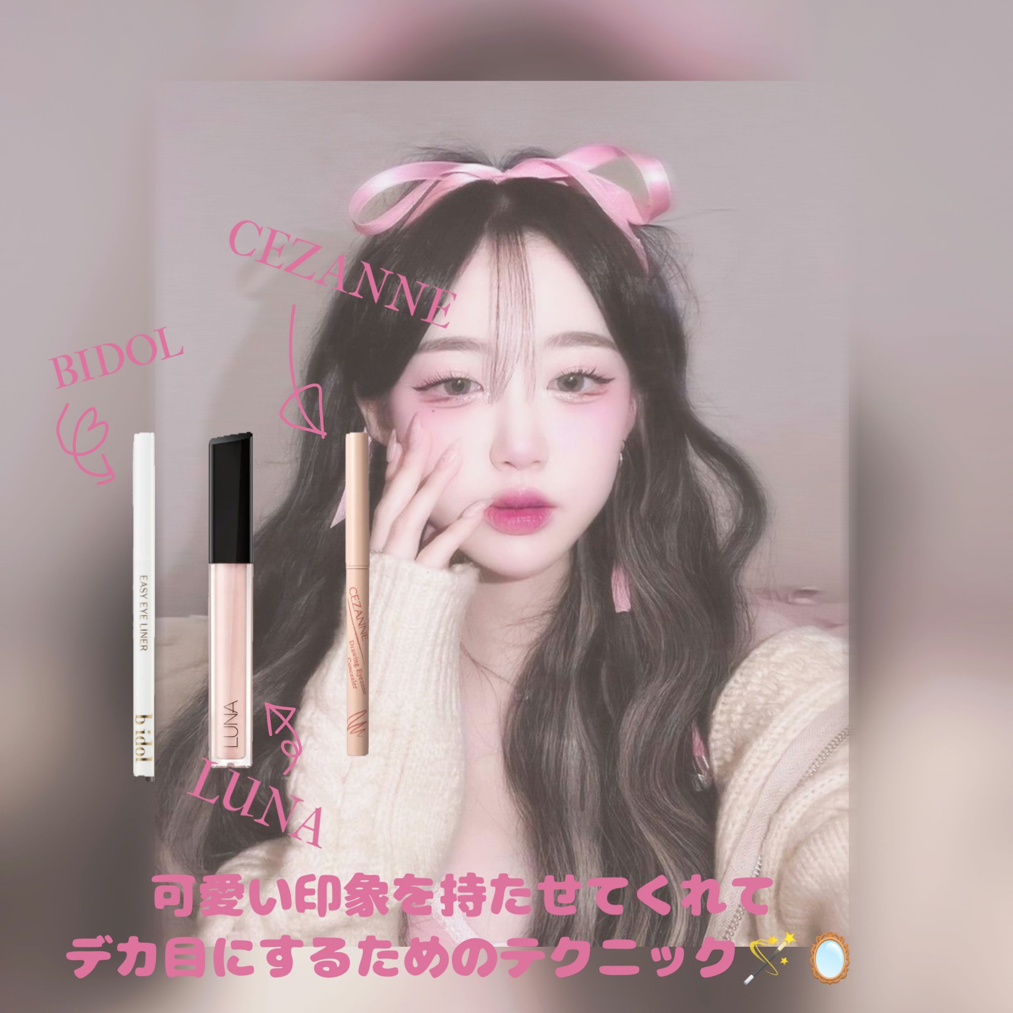 ロングラスティングチップコンシーラー/LUNA/リキッドコンシーラーを使ったクチコミ（1枚目）