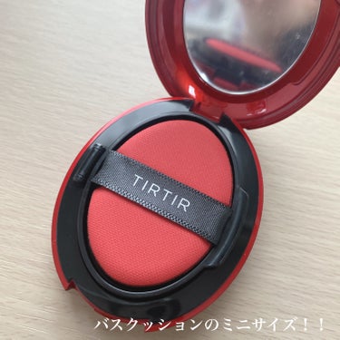 TIRTIR(ティルティル) マスク フィット レッド クッションのクチコミ「人気バズファンデのミニタイプ🌹


今回は以前紹介した
TIRTIRの新クッションを買った時に.....」（2枚目）