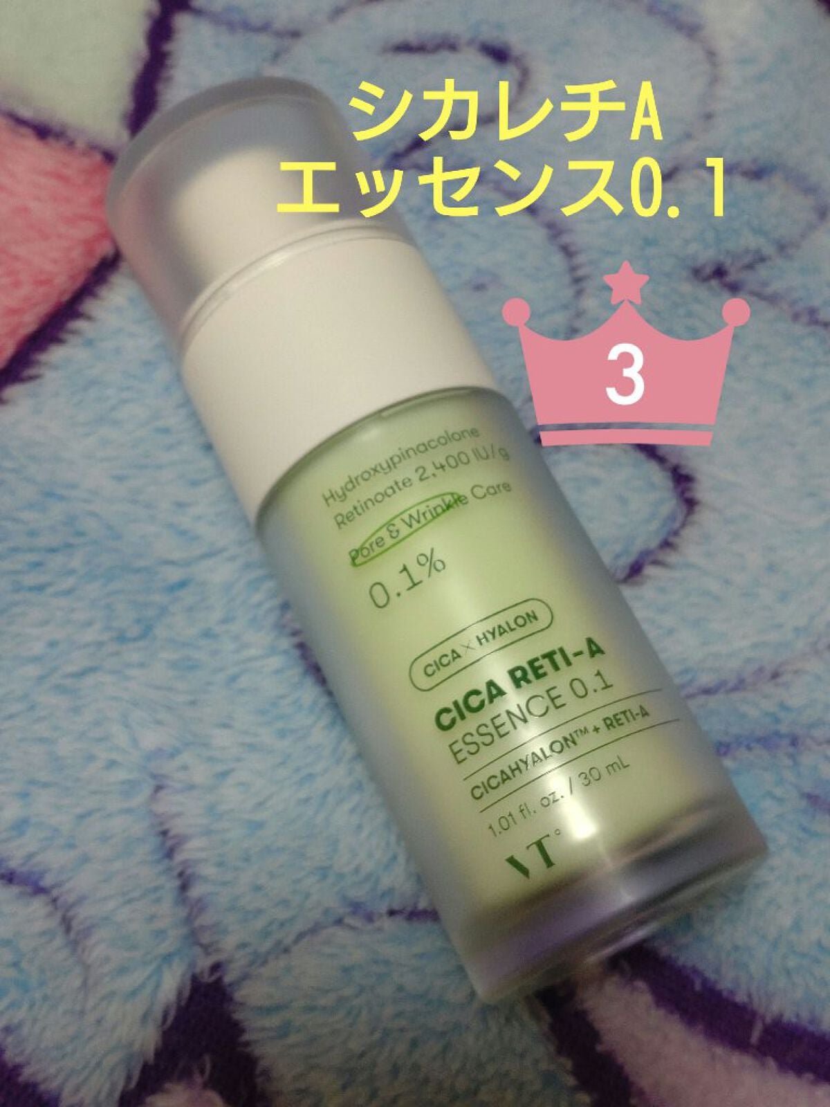 フェイシャル トリートメント エッセンス/SK-II/化粧水を使ったクチコミ(5枚目)