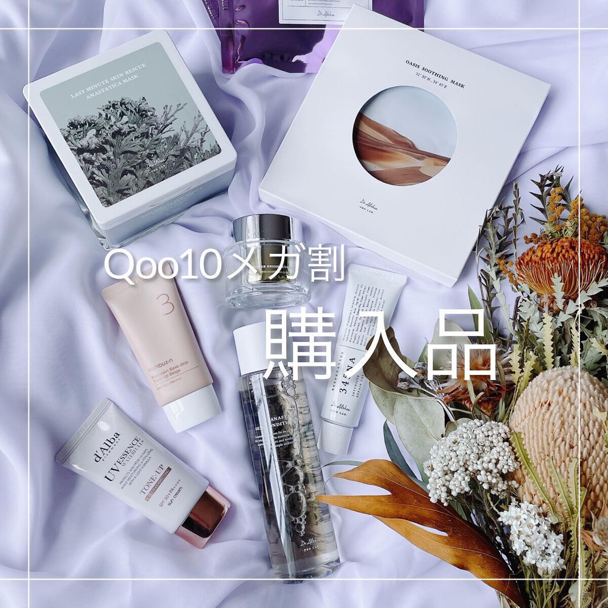 パワーブライトニング グルタチオンクリーム/Dr.Althea/フェイスクリームを使ったクチコミ(1枚目)