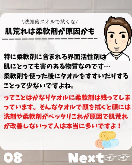 けんけん/健康美容で垢抜け🍀 on LIPS 「こんにちは🙄@kenkenuniversity_salon◀︎..」(8枚目)