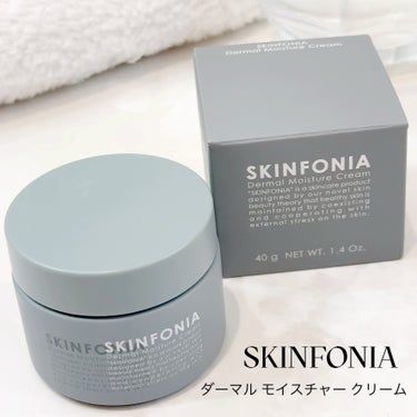 SKINFONIA ダーマル モイスチャー クリーム のクチコミ「
 ✿LDKでもA評価を獲得！ドクターズスキンケアブランド

 SKINFONIA ・ダーマル.....」（1枚目）