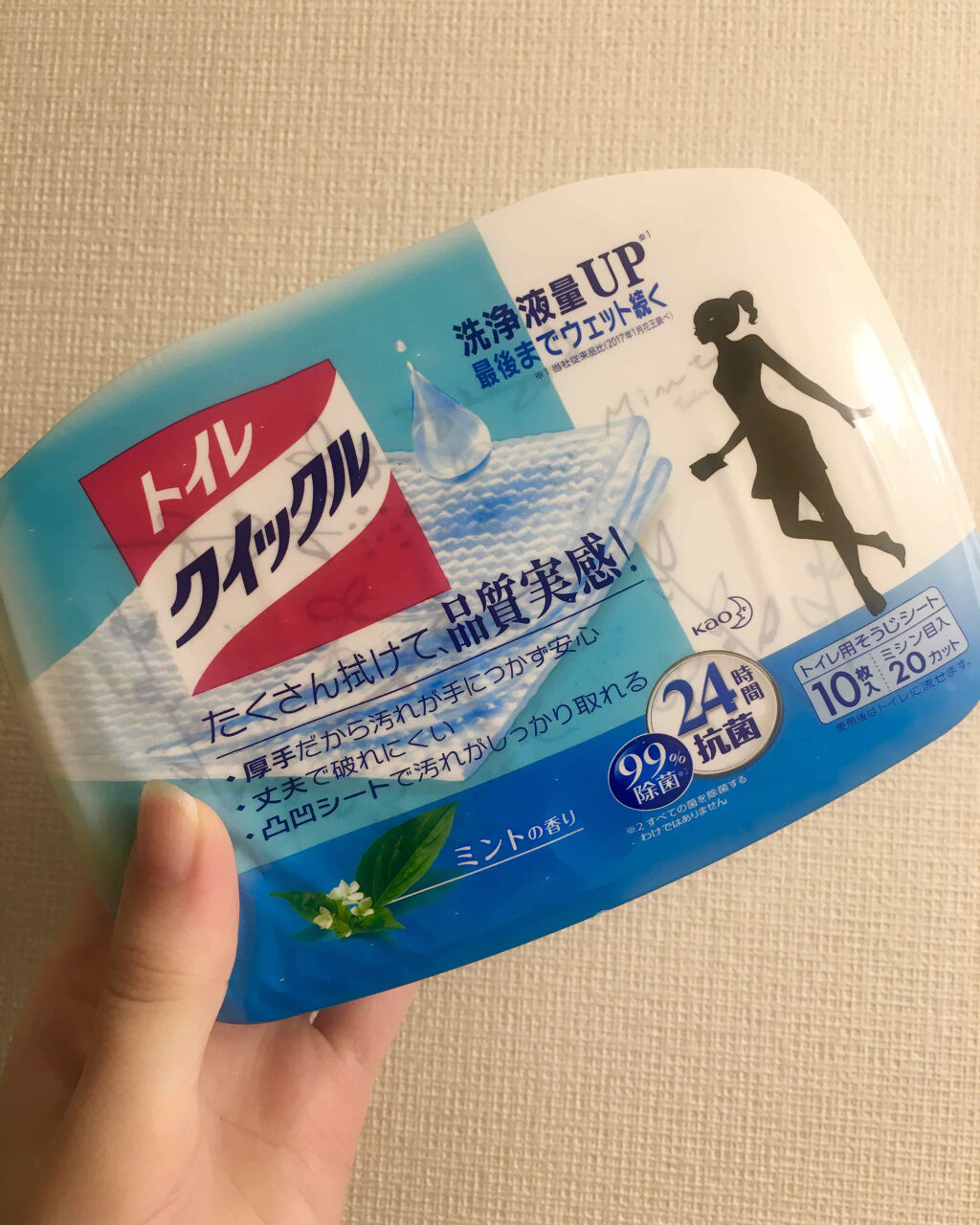 トイレクイックル/クイックル/その他を使ったクチコミ（1枚目）