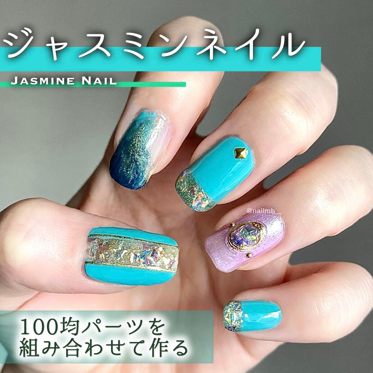 AT濃密グラマラスネイルエナメル/Art Collection/マニキュアを使ったクチコミ(1枚目)