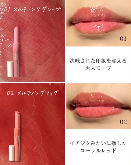 ウォンジョンヨ フォンダンリップ/Wonjungyo/口紅を使ったクチコミ(4枚目)