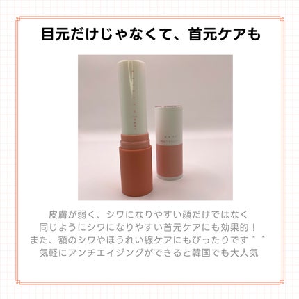 マルチバームCV/KAHI/フェイスバームを使ったクチコミ(5枚目)