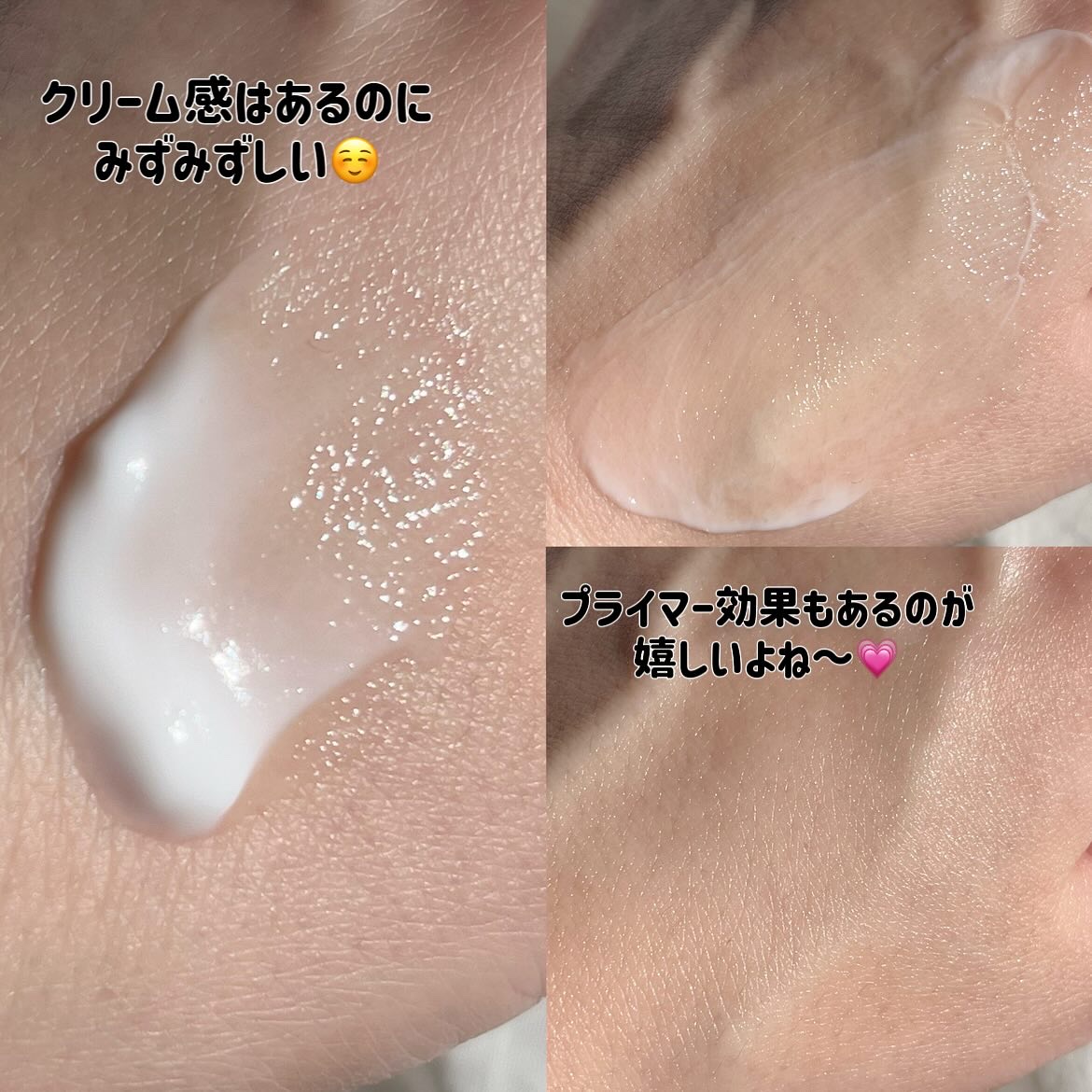 ポアーテンクリーム/DEWYCEL/化粧下地を使ったクチコミ（3枚目）