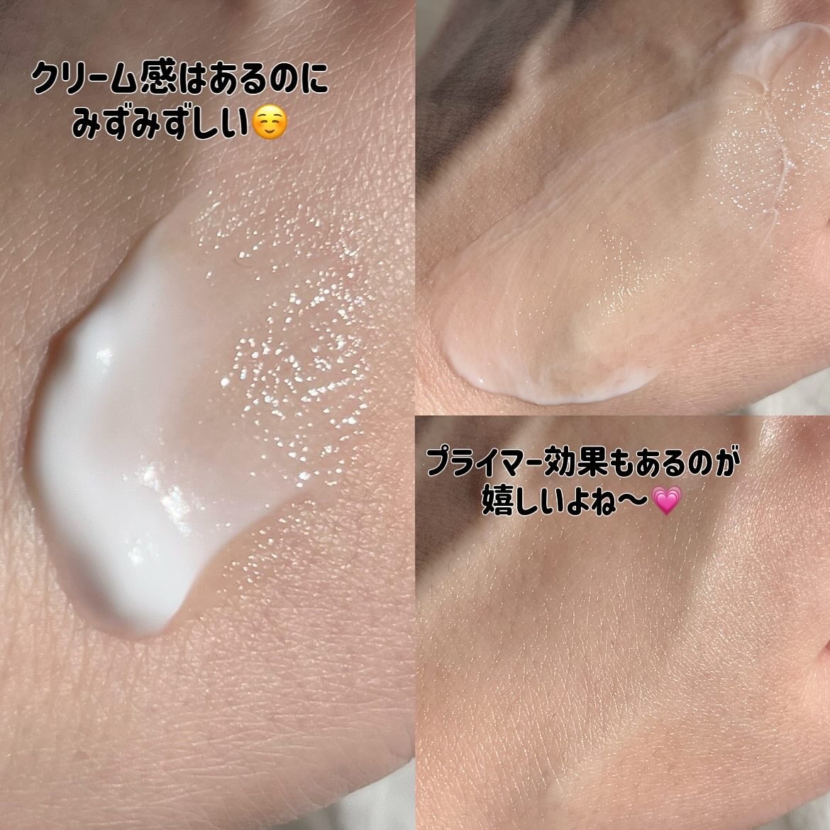 ポアーテンクリーム/DEWYCEL/化粧下地を使ったクチコミ(3枚目)