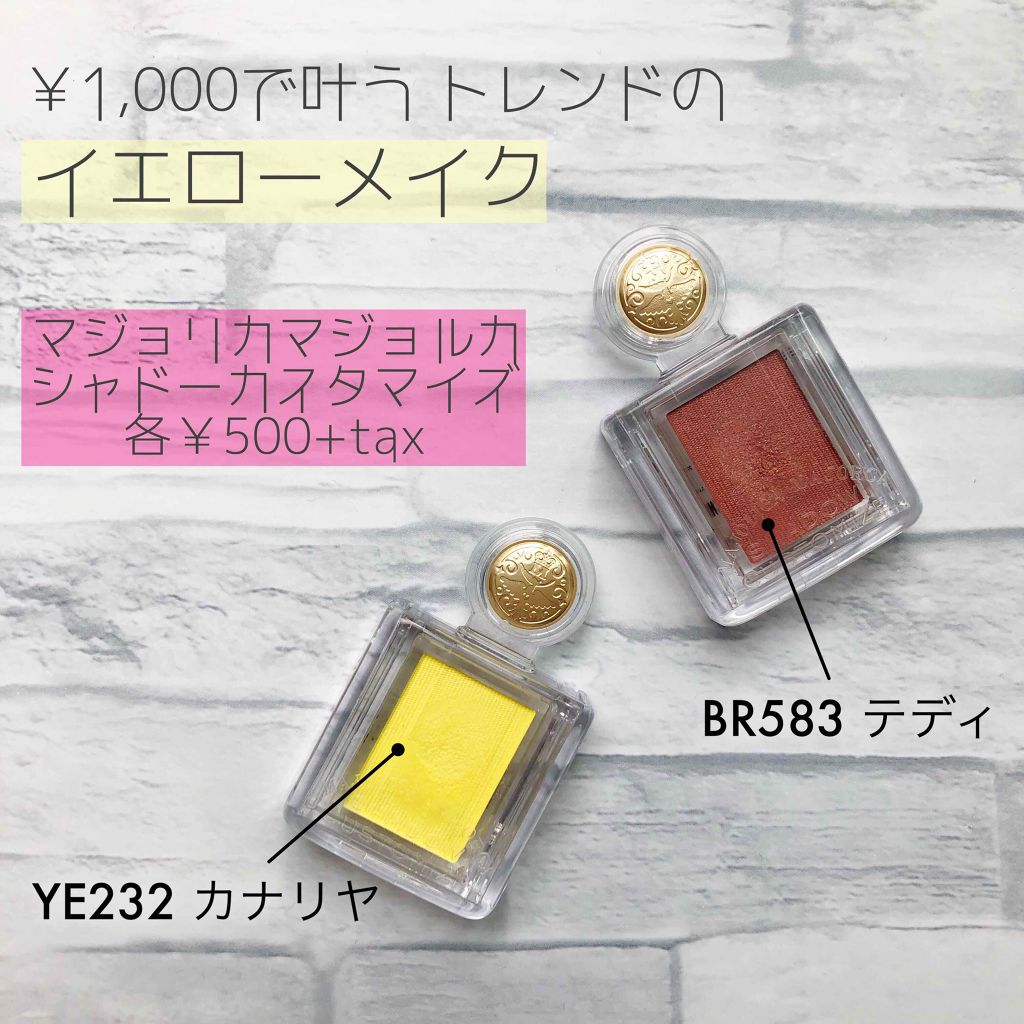 スナップスカラ/MAYBELLINE NEW YORK/マスカラを使ったクチコミ（1枚目）