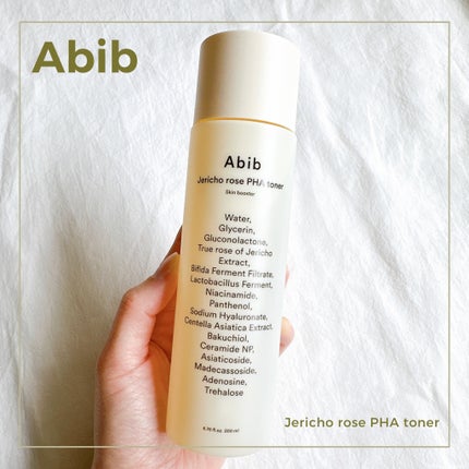 くーこ on LIPS 「Abib復活草PHAトナー🌿復活草ラインにトナーが新発売。復活..」(1枚目)