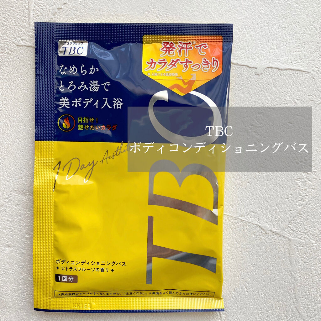 スキントリートメントバス/TBC/保湿系入浴剤を使ったクチコミ（1枚目）