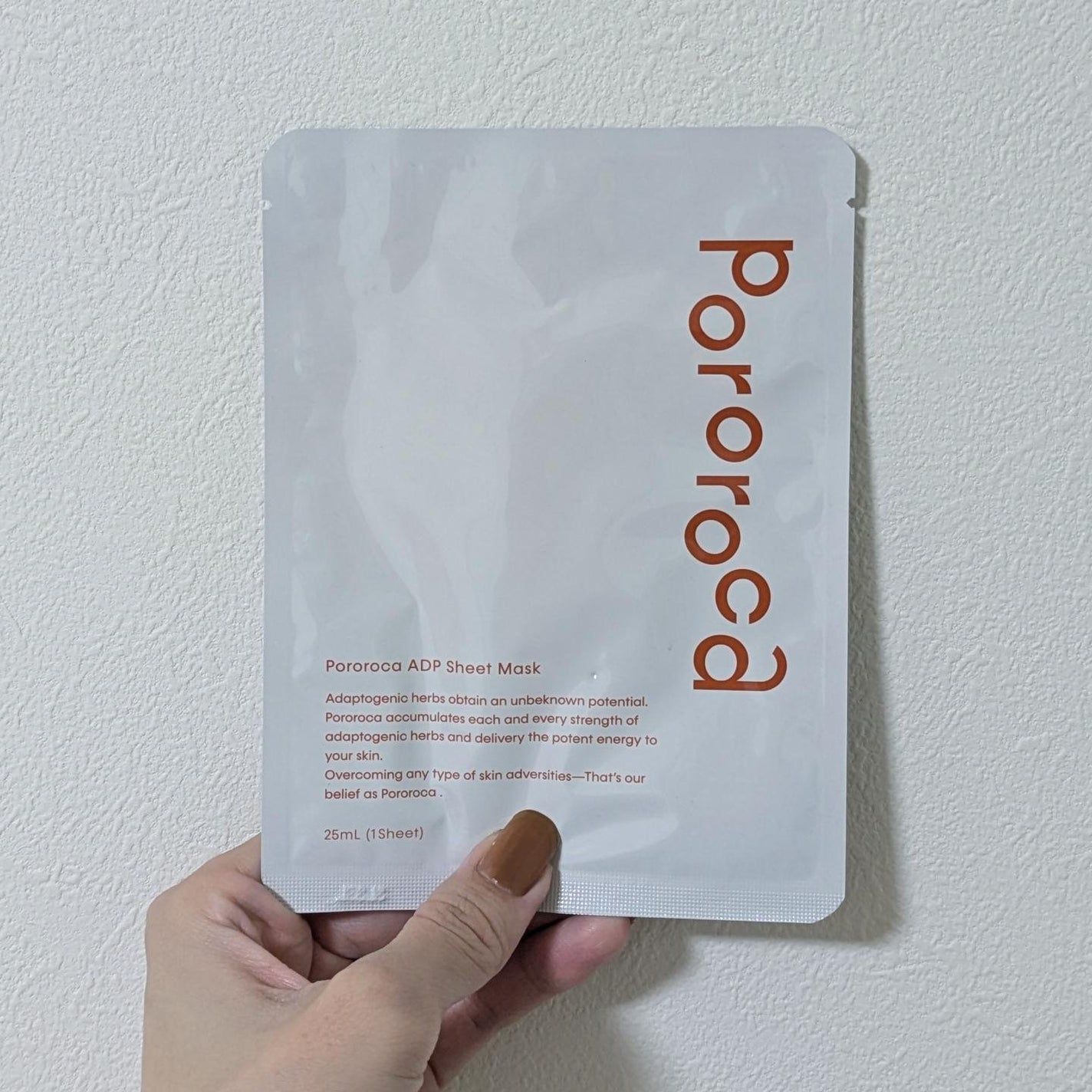 マルチプロテクトバーム/Pororoca/フェイスバームを使ったクチコミ(4枚目)