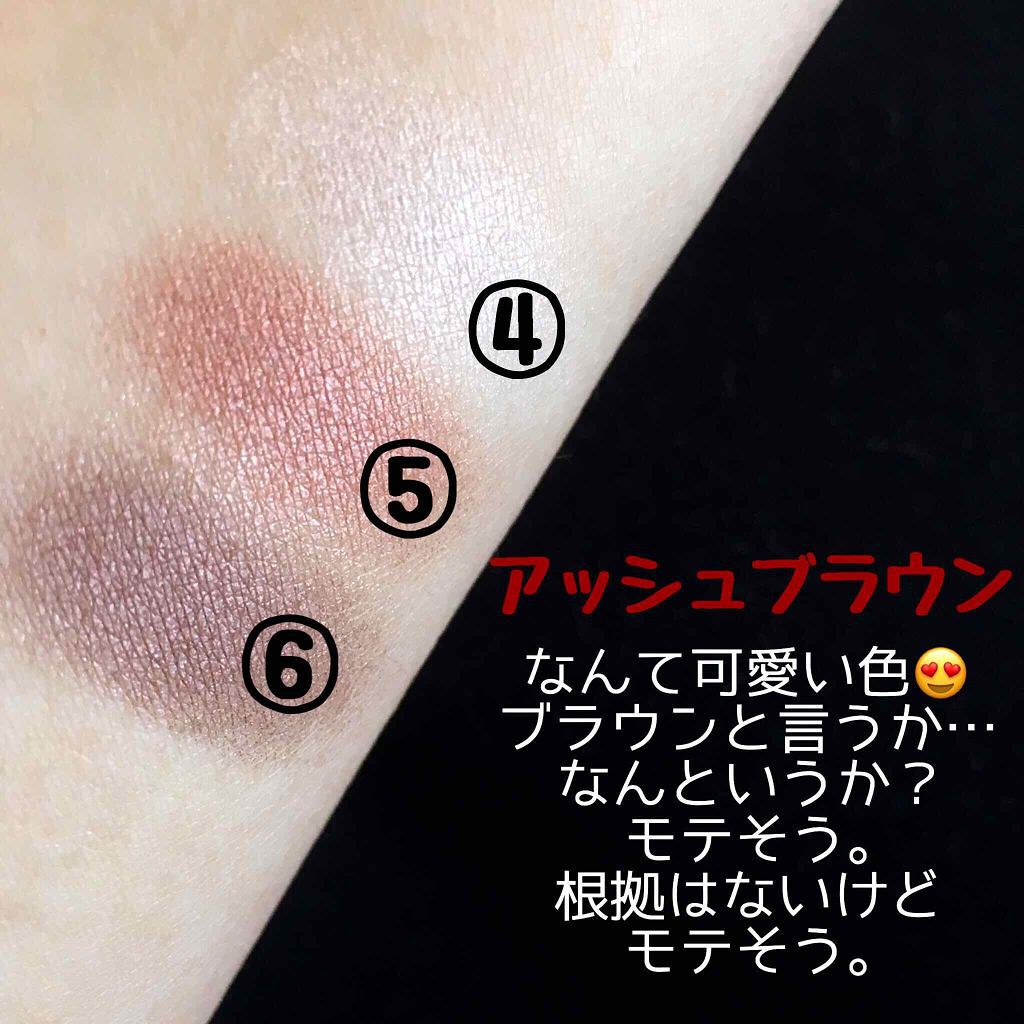 カンコレアイシャドウ/DAISO/アイシャドウパレットを使ったクチコミ（3枚目）