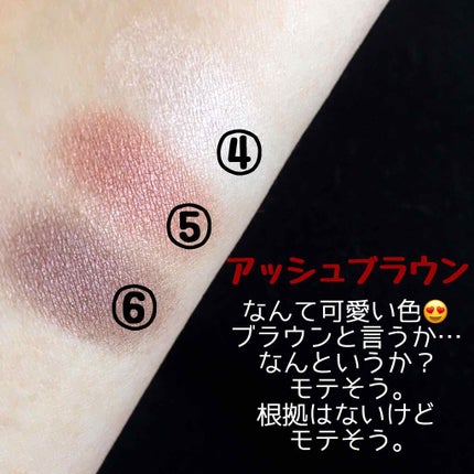 カンコレアイシャドウ/DAISO/アイシャドウパレットを使ったクチコミ(3枚目)