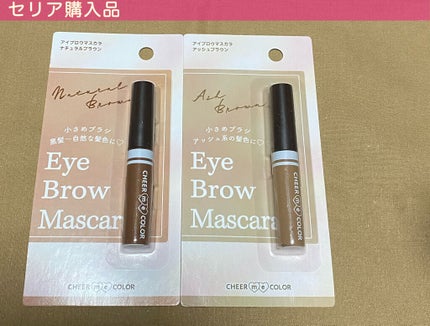 CHEER me COLOR アイブロウマスカラ/セリア/眉マスカラを使ったクチコミ(1枚目)