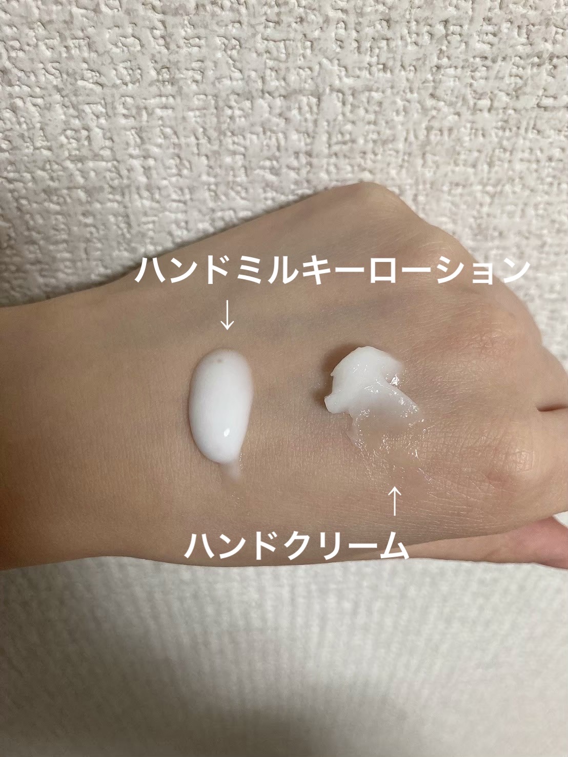 ハンドミルキーローション/アトリックス/ハンドクリームを使ったクチコミ（2枚目）