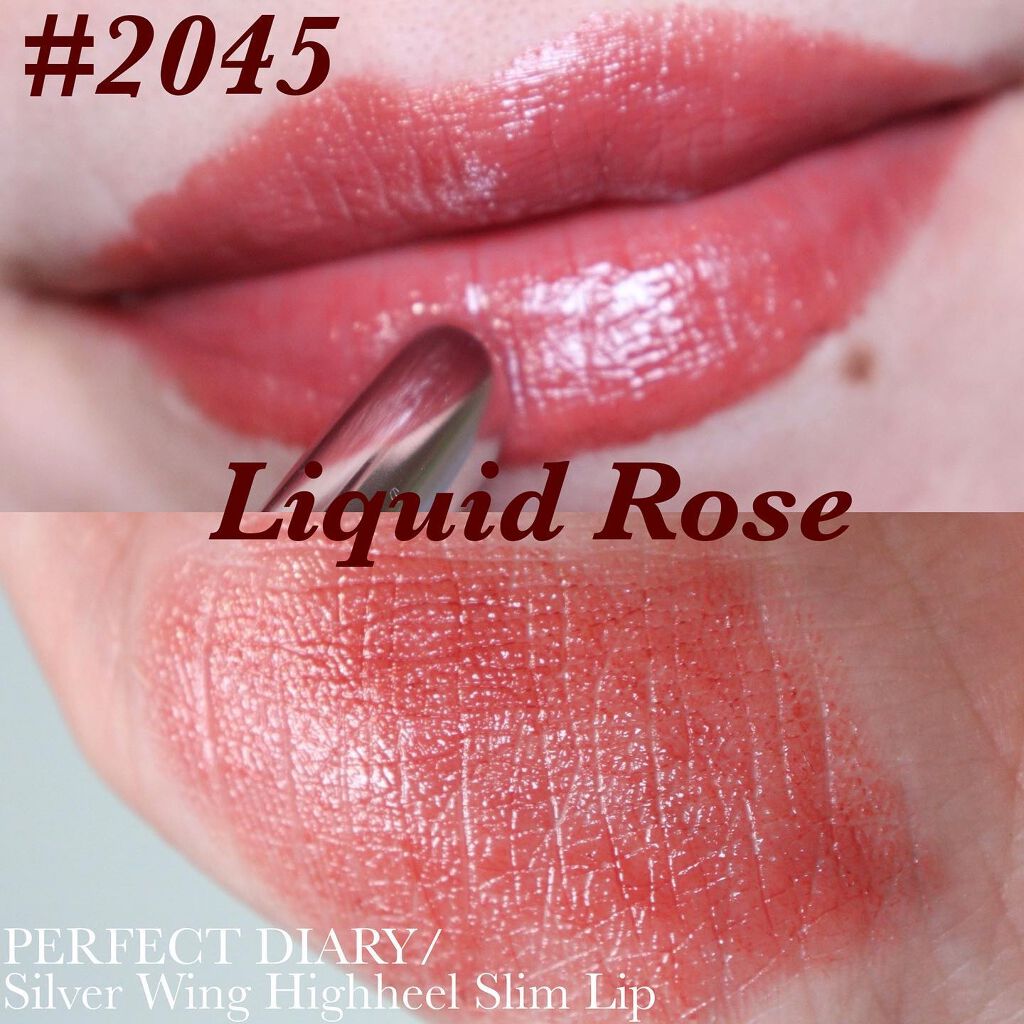 スポットライトシャイニーモイストスリムリップスティック/PERFECT DIARY/口紅を使ったクチコミ(5枚目)