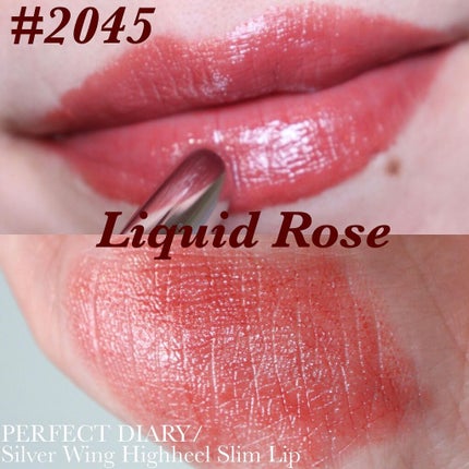 スポットライトシャイニーモイストスリムリップスティック/PERFECT DIARY/口紅を使ったクチコミ(5枚目)