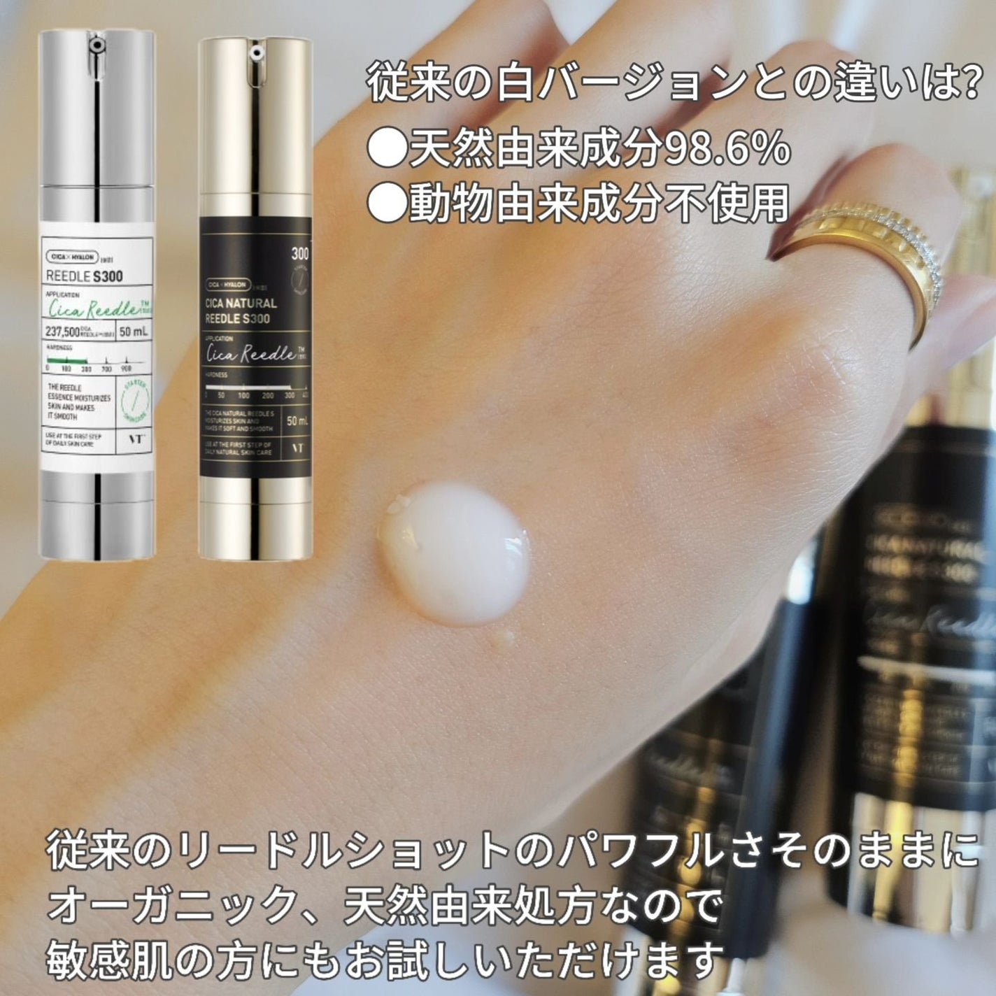 シカナチュラルリードルS 50/VT/美容液を使ったクチコミ(3枚目)