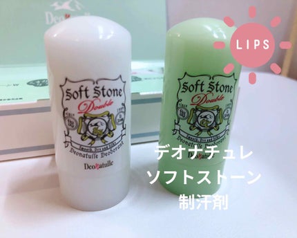 薬用ソフトストーンW/デオナチュレ/デオドラント・制汗剤を使ったクチコミ(1枚目)