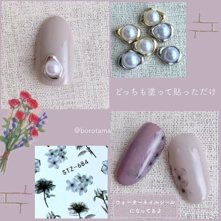 カラフルネイルズ/キャンメイク/マニキュアを使ったクチコミ(7枚目)