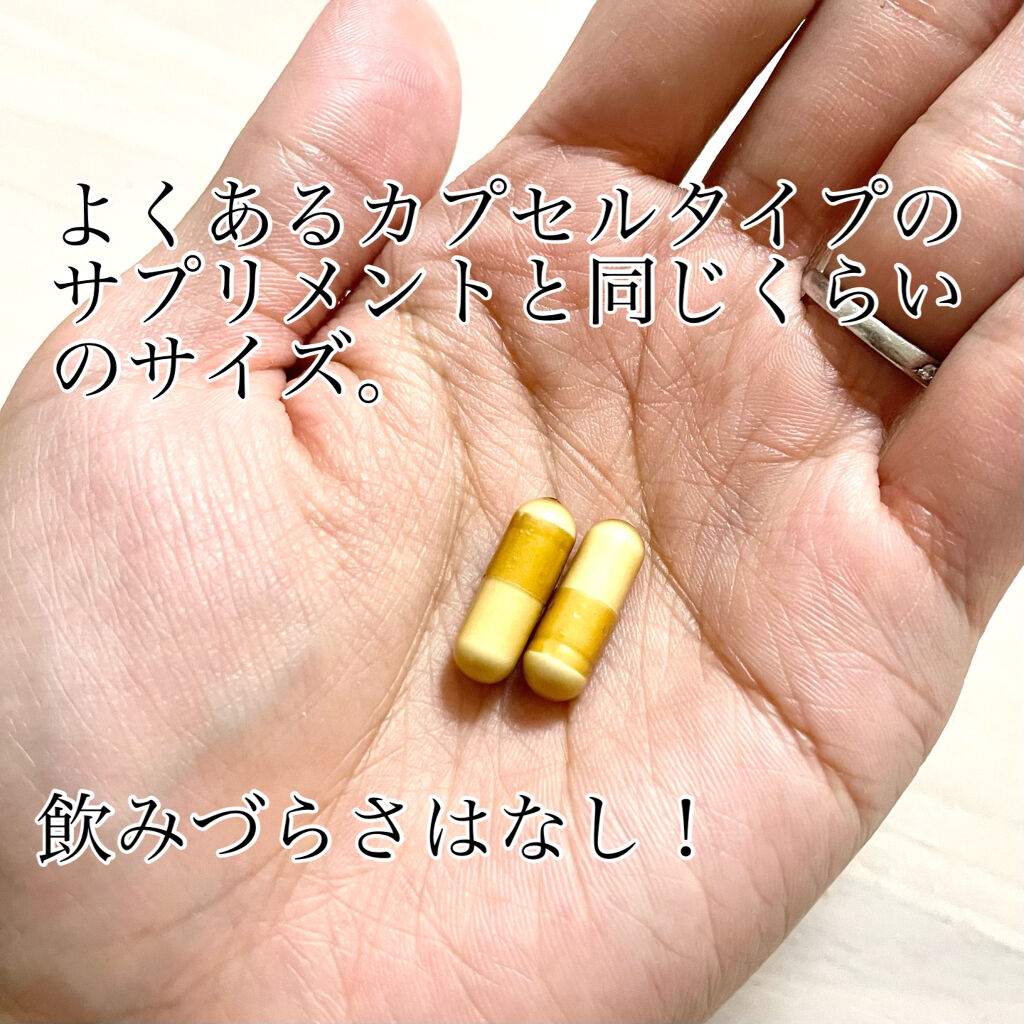 NMN150 プロテオグリカン/マルマン/美容サプリメントを使ったクチコミ（2枚目）