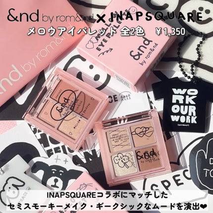 アンドバイロムアンド メロウアイパレット/&nd by rom&nd/アイシャドウパレットを使ったクチコミ(2枚目)