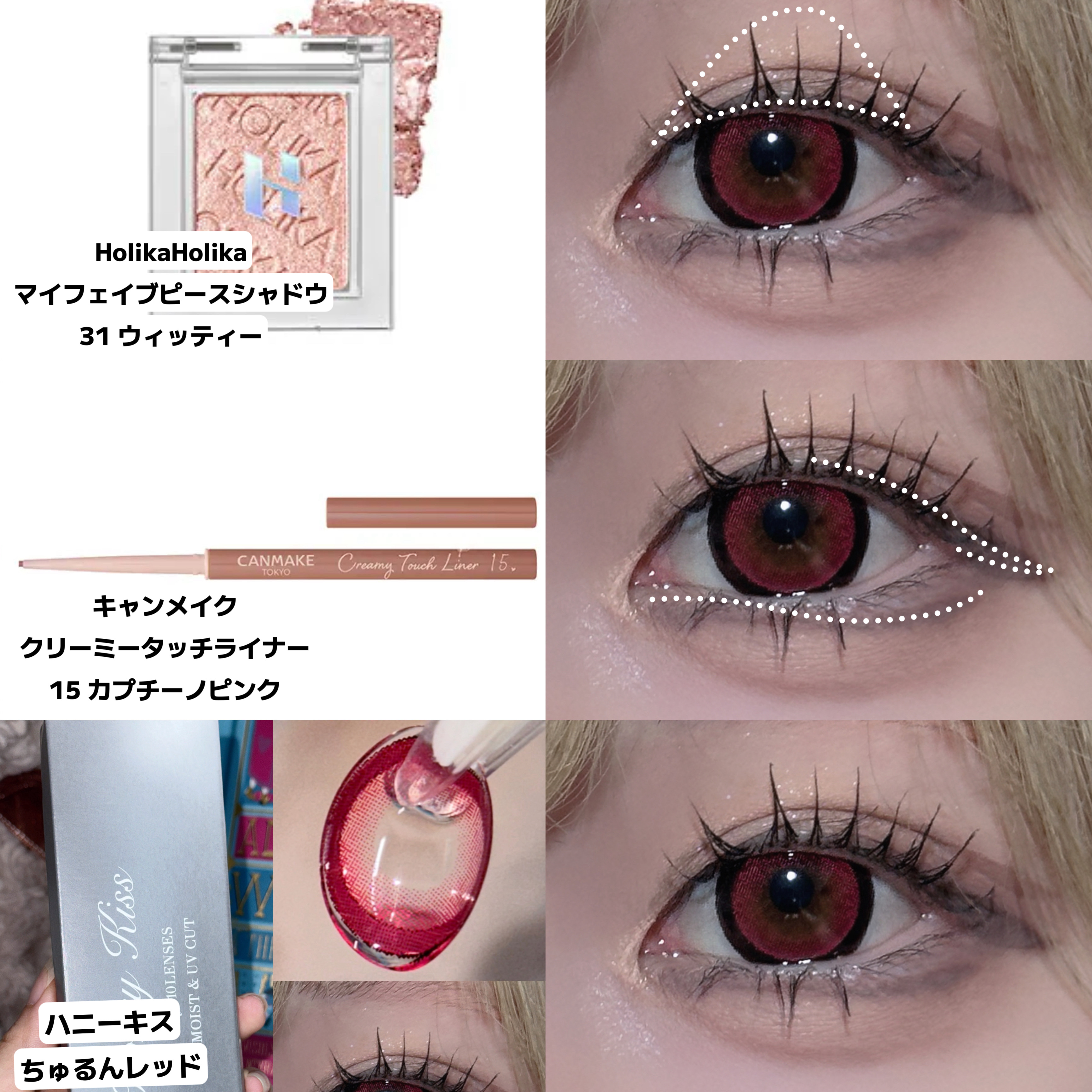 クリーミータッチライナー/キャンメイク/ジェルアイライナーを使ったクチコミ（3枚目）