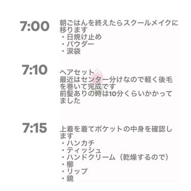 肌ラボ 白潤 薬用美白乳液のクチコミ「【学生用】モーニングルーティン

朝は時間がない

でもちゃんと自分磨きはしたい

そんな思い.....」（3枚目）