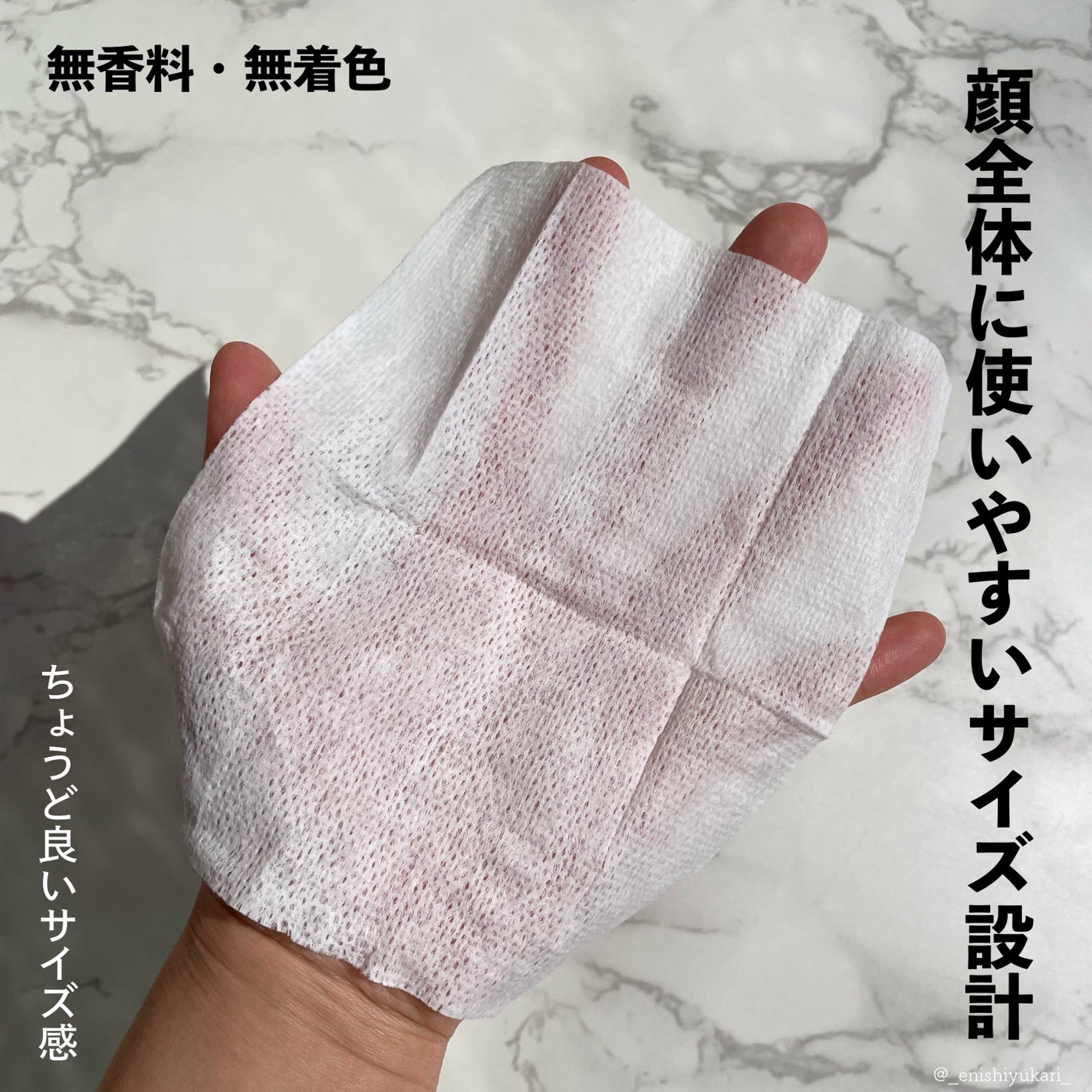 ビオレ メイク直しシート/ビオレ/フェイスシートを使ったクチコミ(4枚目)