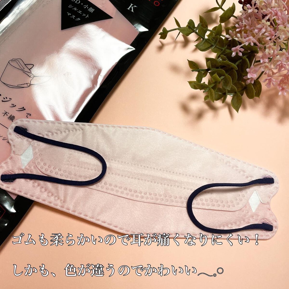 chichannnnð§žãã©ãã100 on LIPS ãKATEããã¹ã¯ãFã«ã€ããŠãã¬ãã¥ãŒããŸãðððžèããããã..ãïŒ3æç®ïŒ