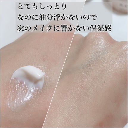 カネボウ フレッシュ デイ クリーム/KANEBO/化粧下地を使ったクチコミ(4枚目)