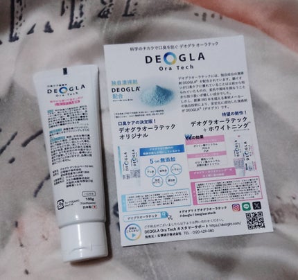 デオグラオーラテック +ホワイトニング/DEOGLA/歯磨き粉を使ったクチコミ(2枚目)