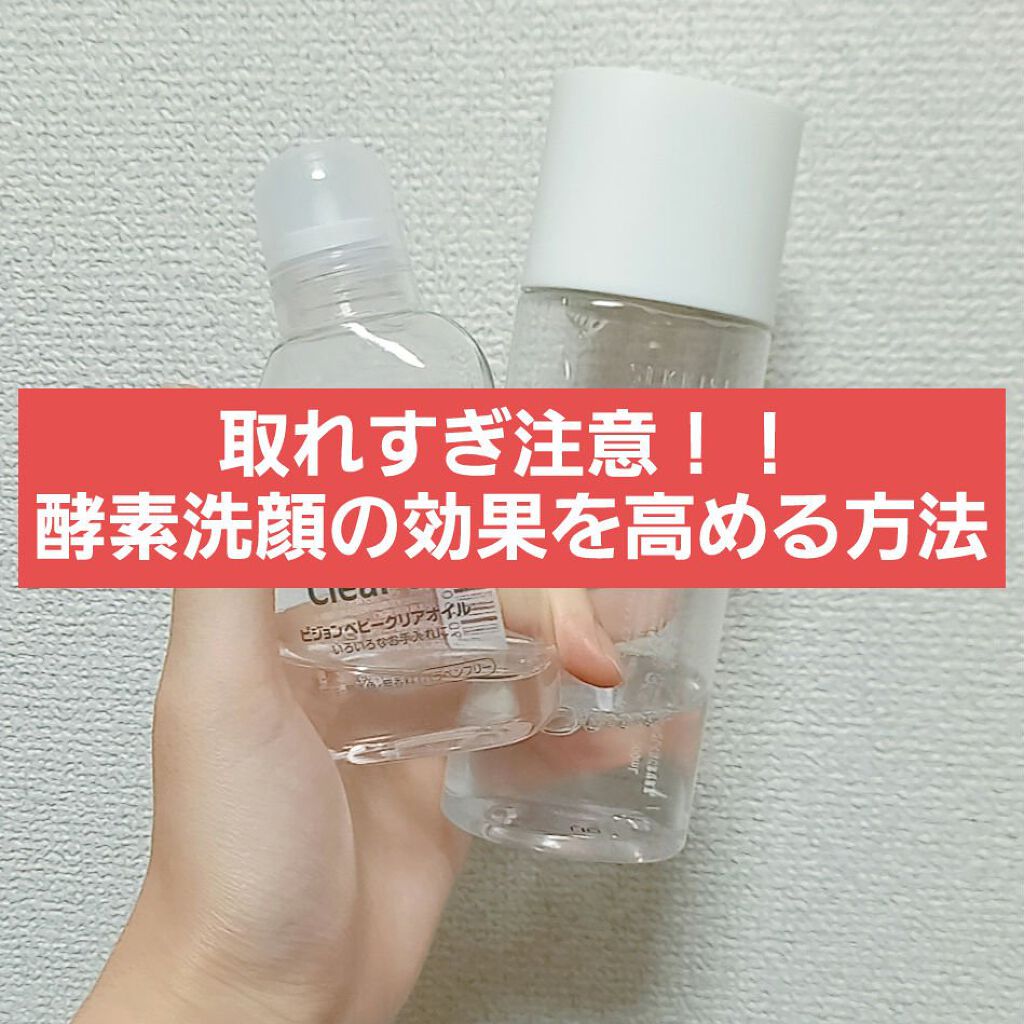 ベビーオイルR/ピジョン/ボディオイルを使ったクチコミ（1枚目）