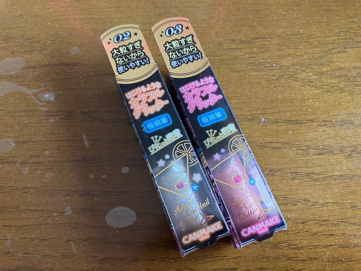 オーロラカクテルグリッター/キャンメイク/アイシャドウを使ったクチコミ(1枚目)