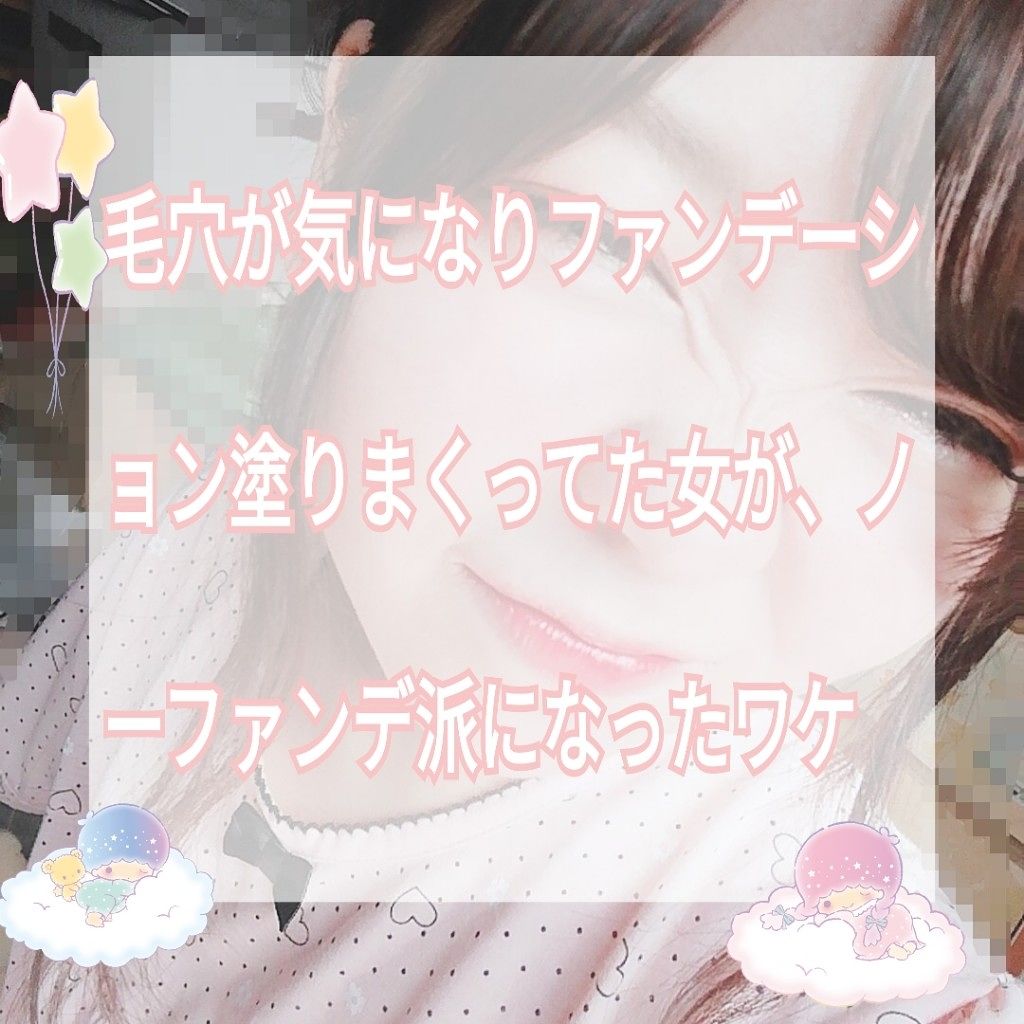 ロゼット 洗顔パスタ ガスールブライト/ロゼット/洗顔フォームを使ったクチコミ（1枚目）