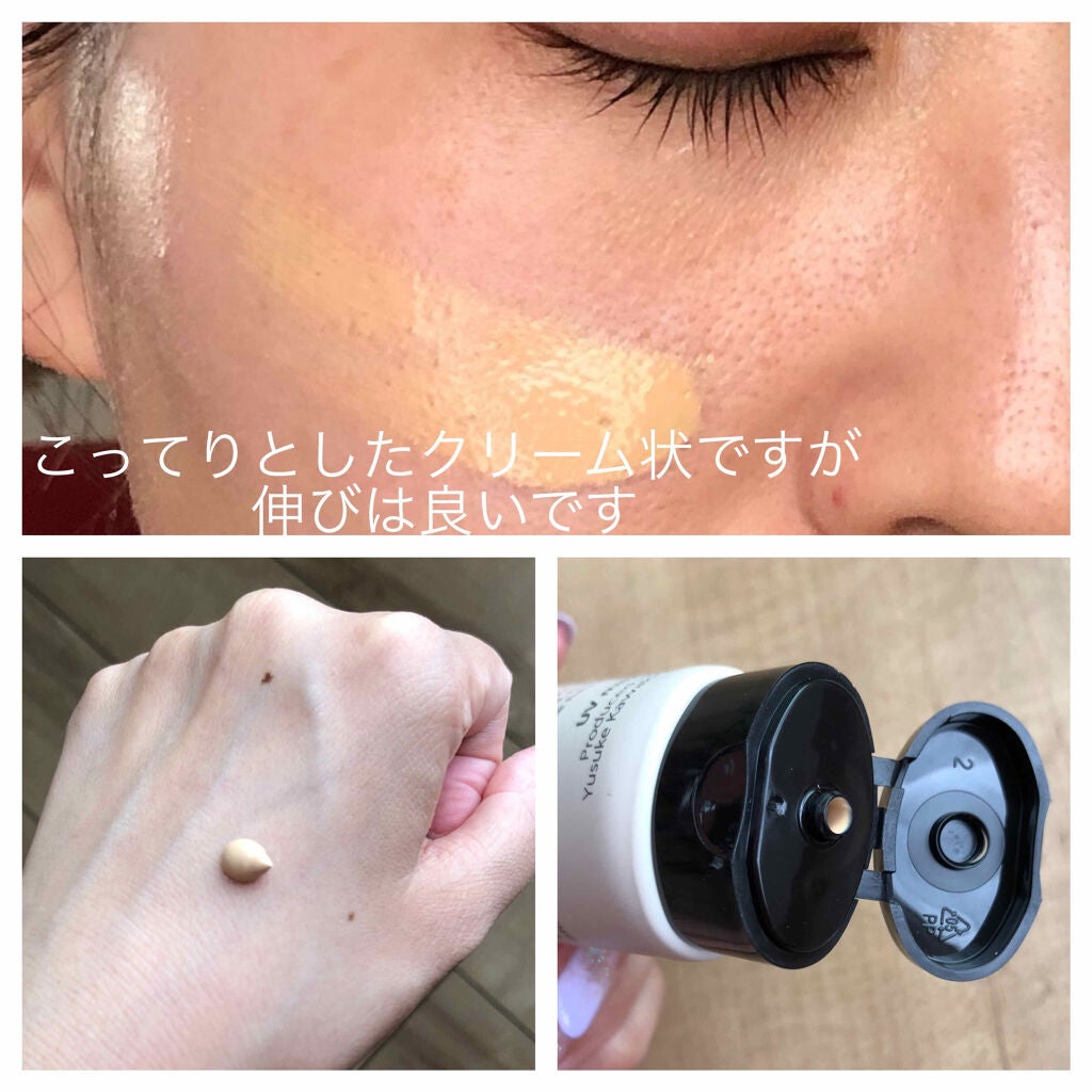 UVミルク/&be/日焼け止め・UVケアを使ったクチコミ(2枚目)