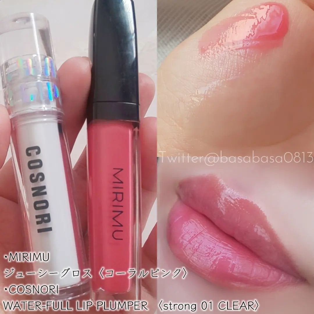 ジューシーグロス/MIRIMU/リップグロスを使ったクチコミ(1枚目)