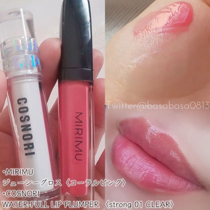 ジューシーグロス/MIRIMU/リップグロスを使ったクチコミ(1枚目)