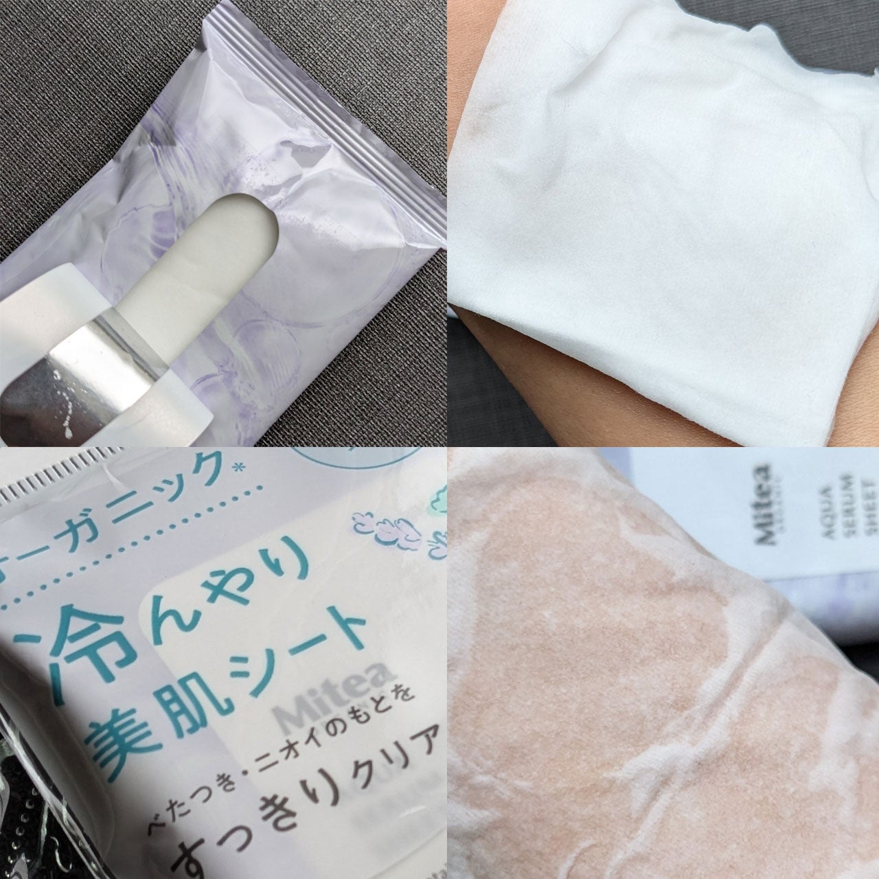 アクアセラムシートマスク/ミティア オーガニック/拭き取り化粧水を使ったクチコミ(4枚目)