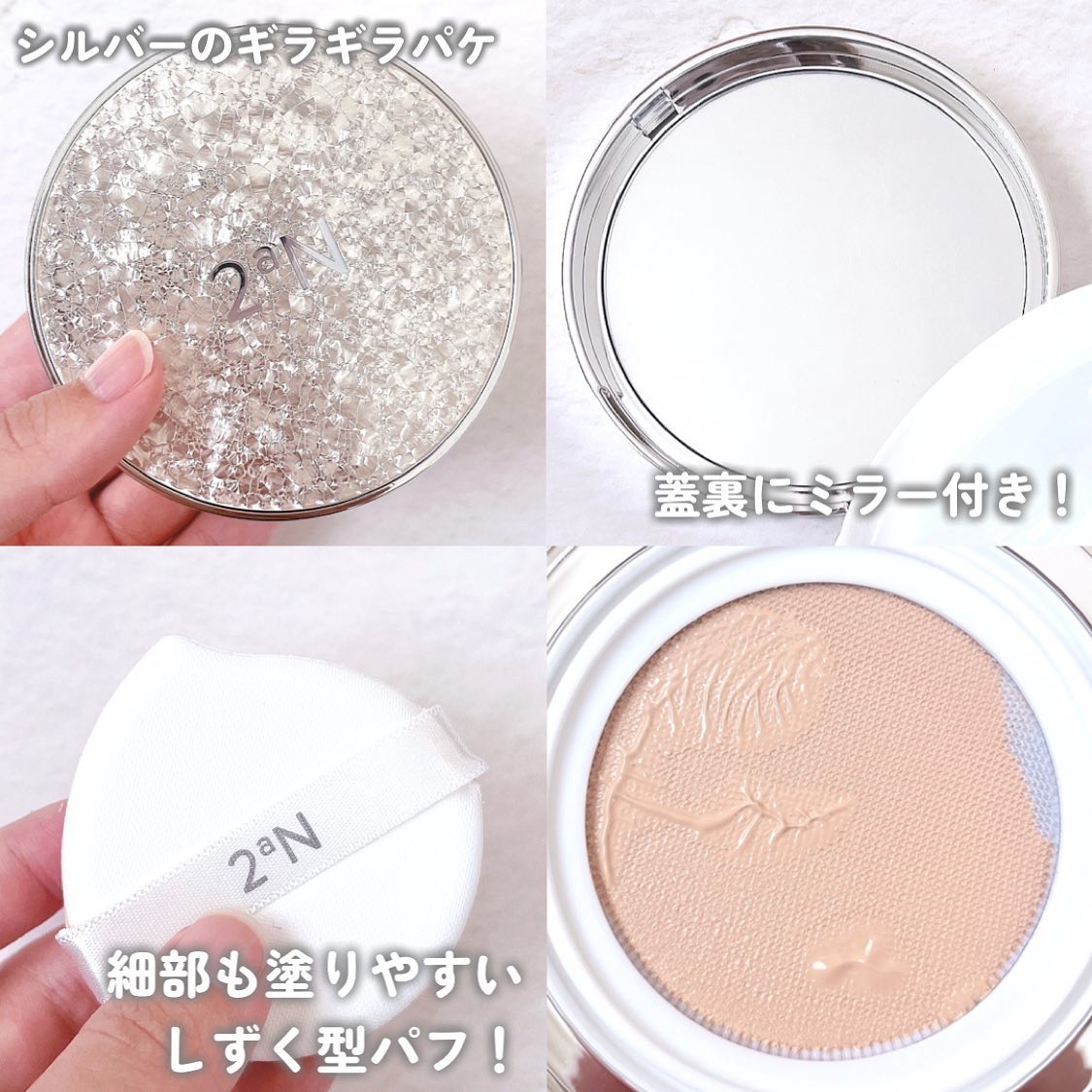 グリーミングテンションパクト/2aN/クリーム・エマルジョンファンデーションを使ったクチコミ（3枚目）