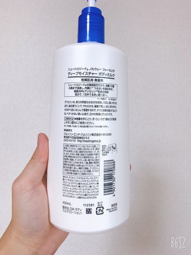 ノルウェー フォーミュラ ディープモイスチャー ボディミルク 450ml/Neutrogena/ボディミルクを使ったクチコミ（2枚目）