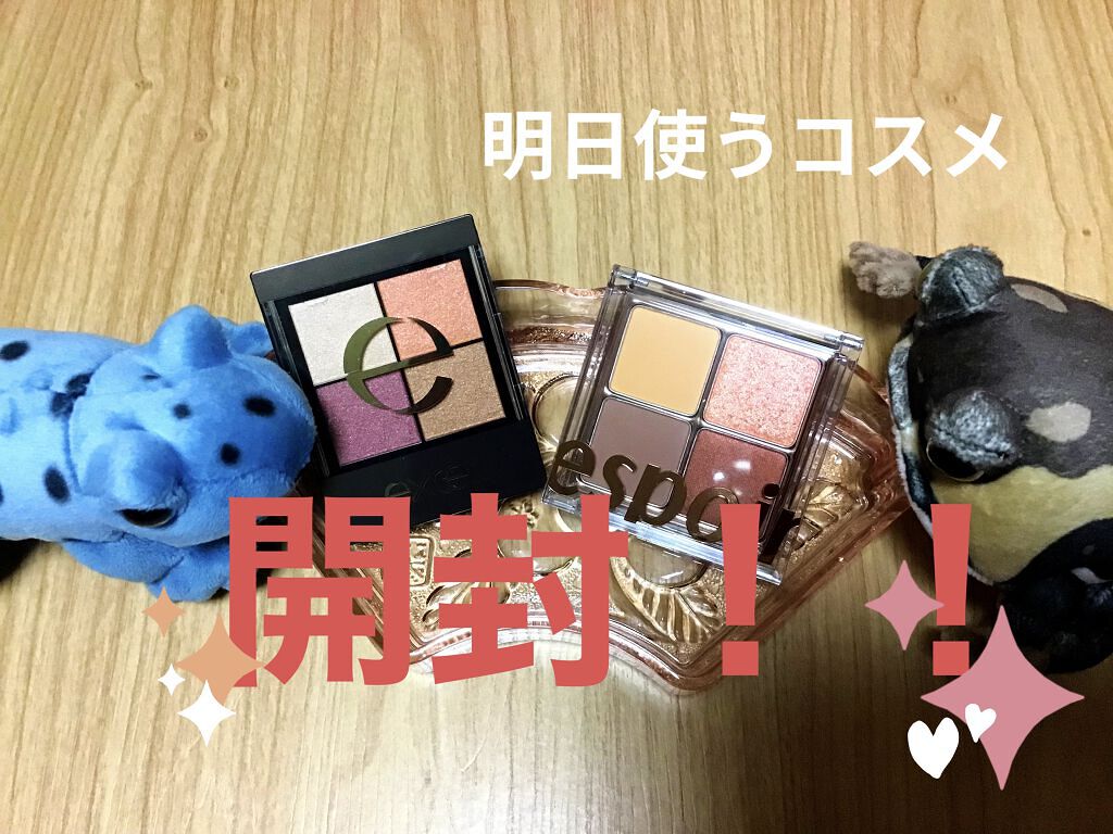 リアルクローズシャドウ/excel/アイシャドウパレットを使ったクチコミ（1枚目）