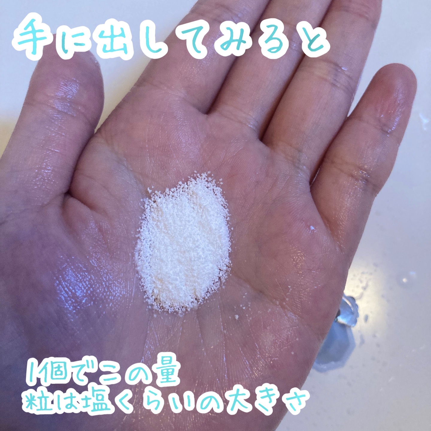 クリアパウダーウォッシュ 15個/DHC/洗顔パウダーを使ったクチコミ（3枚目）