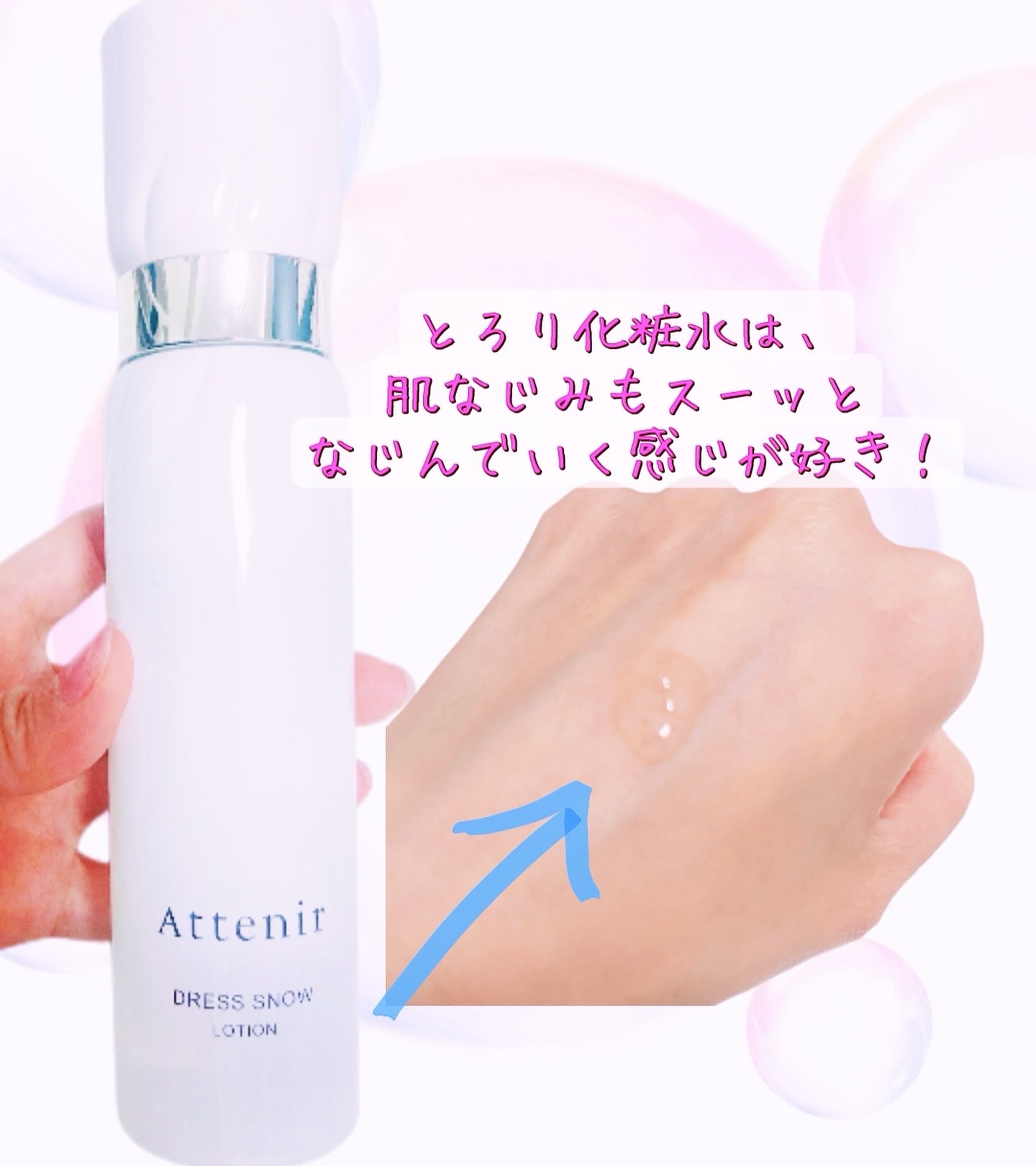 を使ったクチコミ（3枚目）